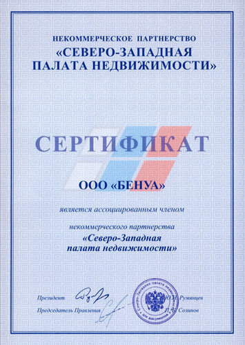 картинка с сайта benua.org