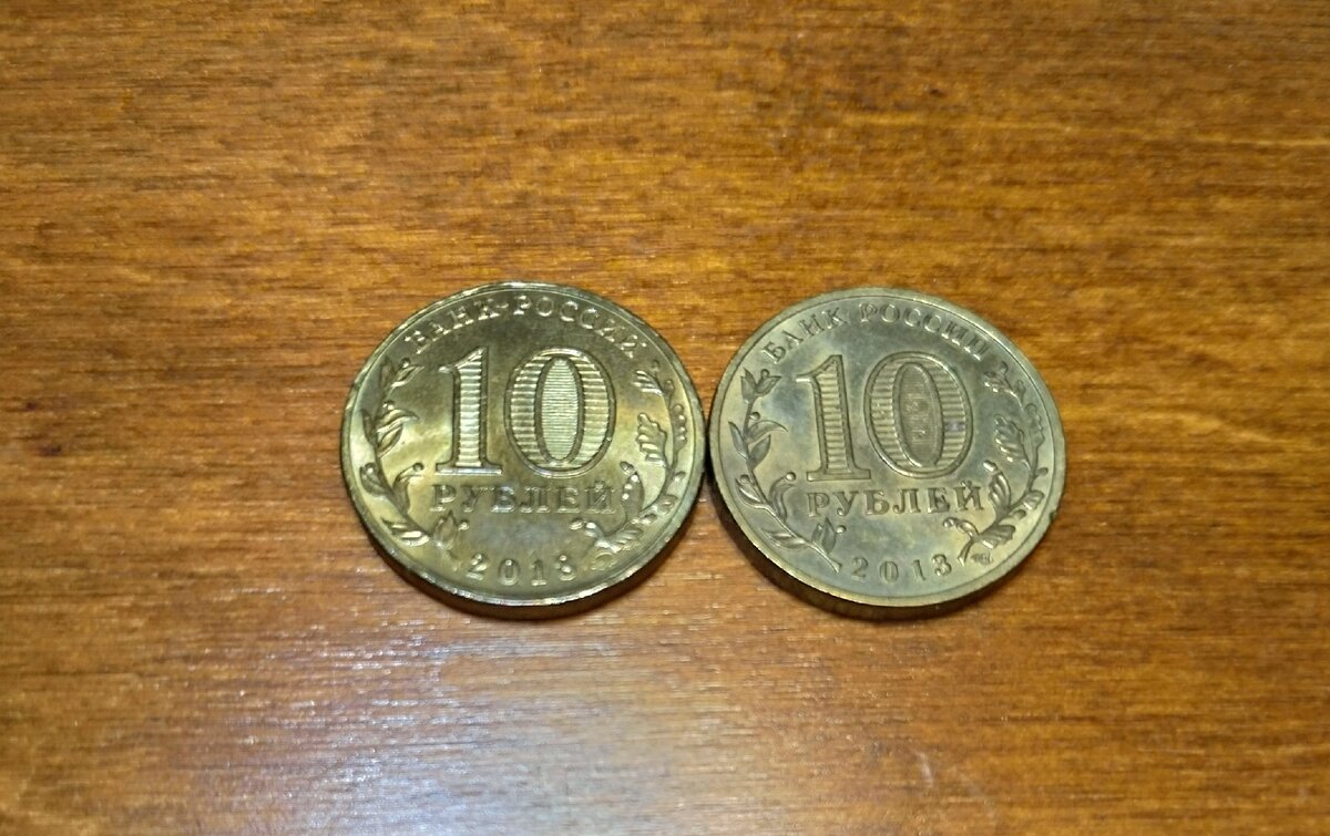 Аверс монет