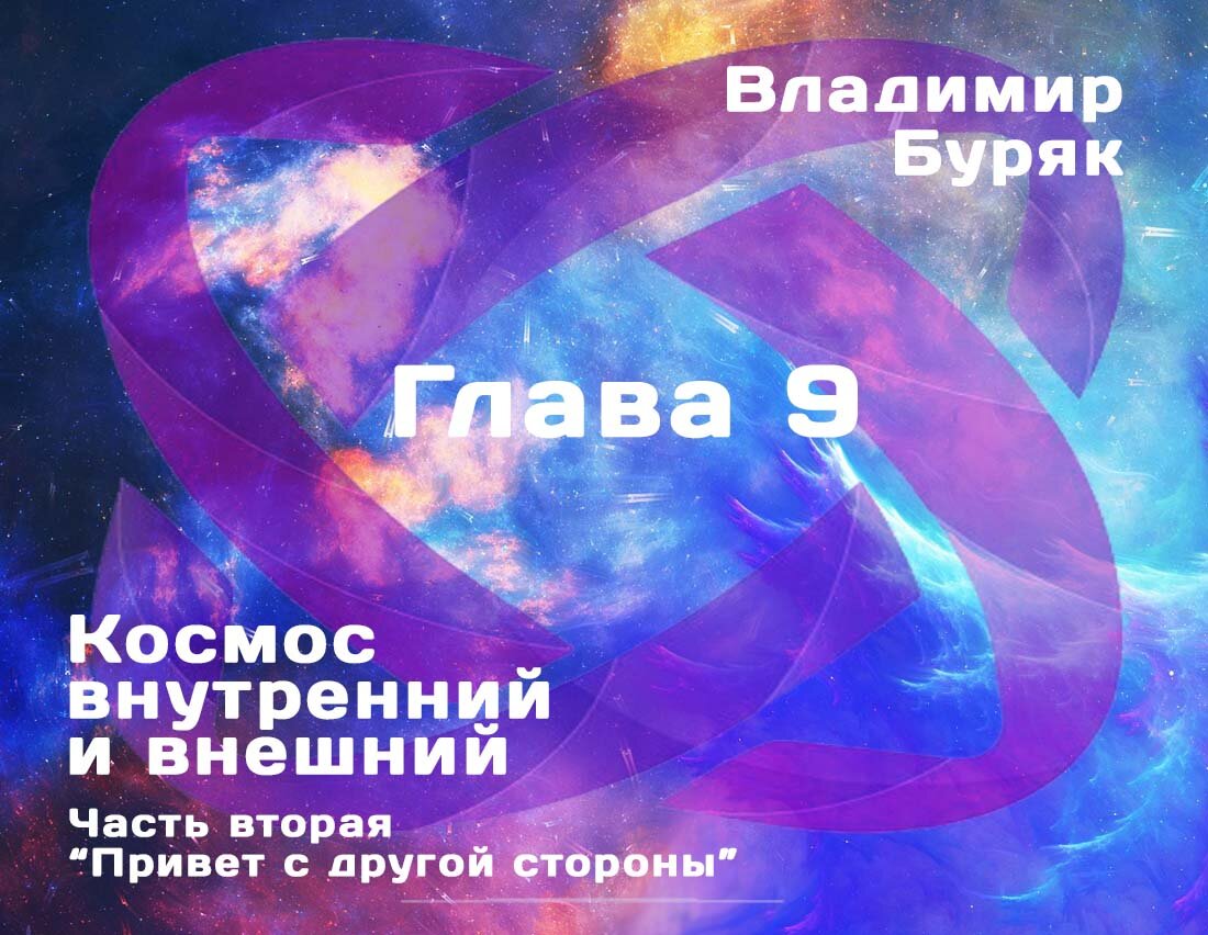 Иллюстрация автора