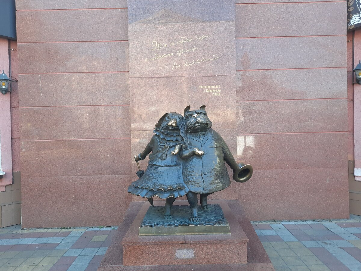 Это ж не собачья глушь, а собачкина столица