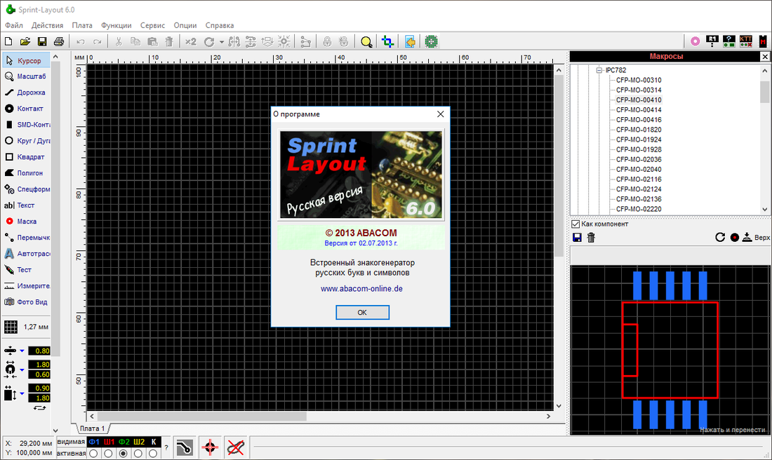 Sprint-Layout 6.0