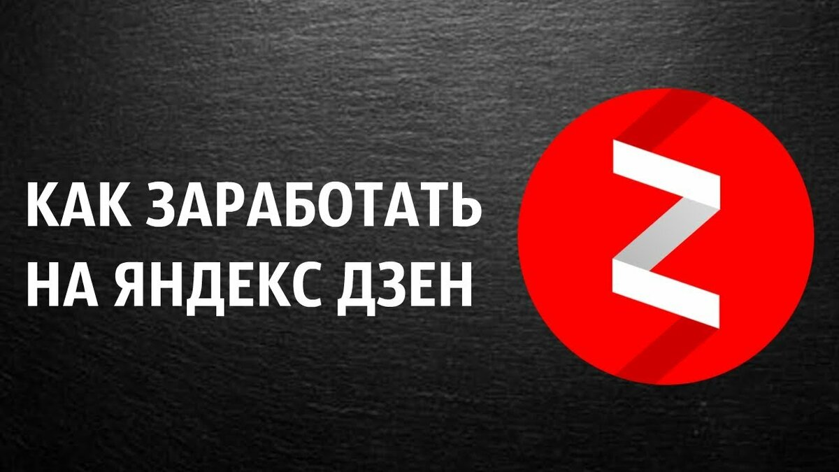 Как заработать деньги , работая дома? - Начало моей истории. Часть 1. |  MANAHOV | Дзен