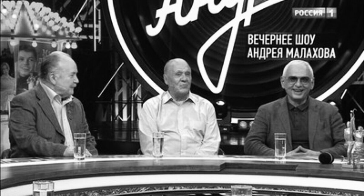 Николай Губенко, Владимир Меньшов и Карен Шахназаров, кадр из передачи «Привет, Андрей»