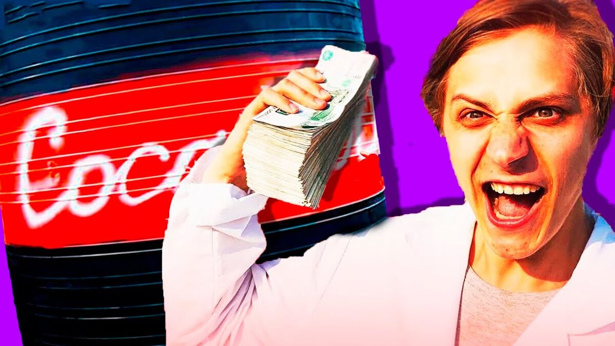 Более 700000 рублей было потрачено на эксперимент.