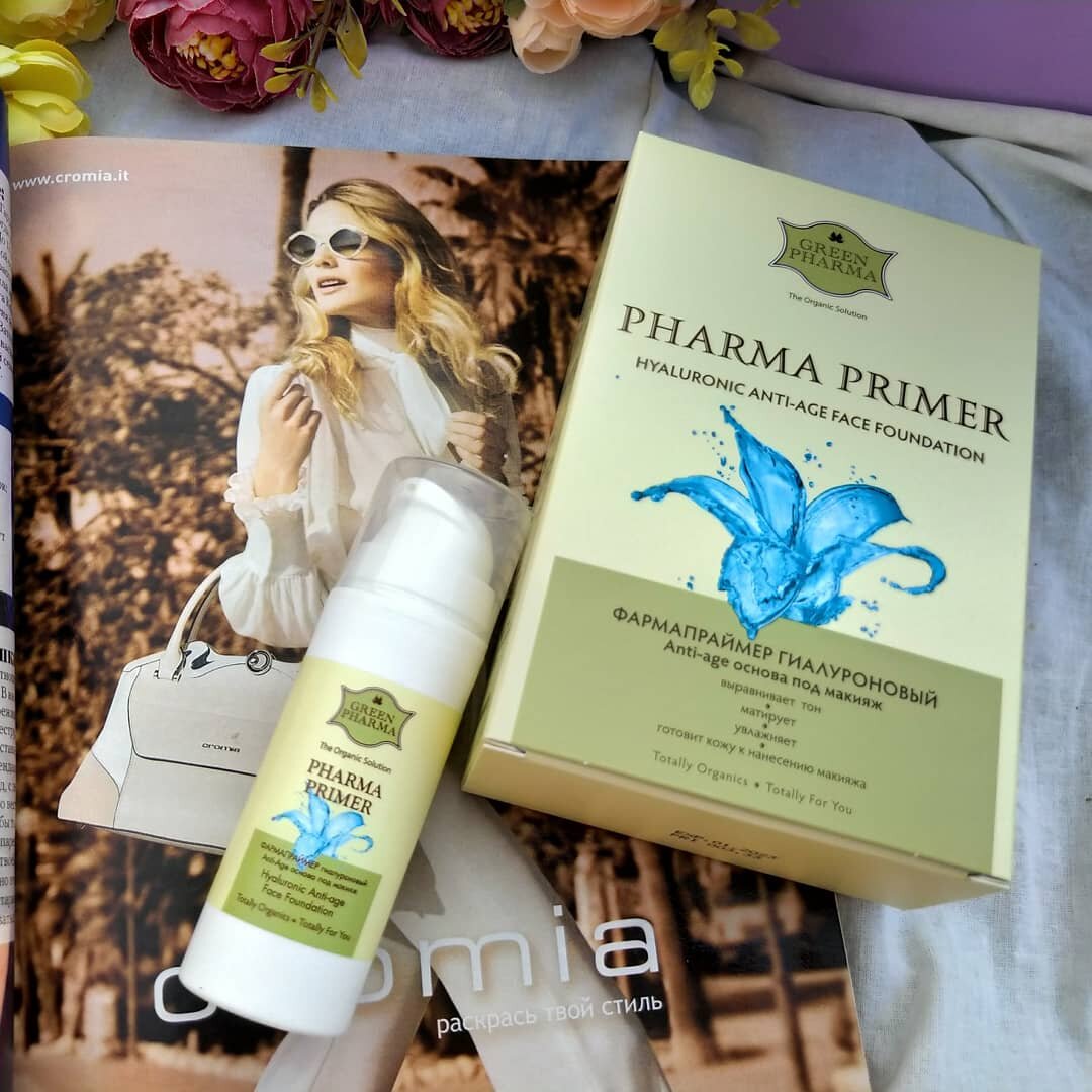 Крем-праймер для лица Green Pharma Гиалуроновый Фармапраймер 