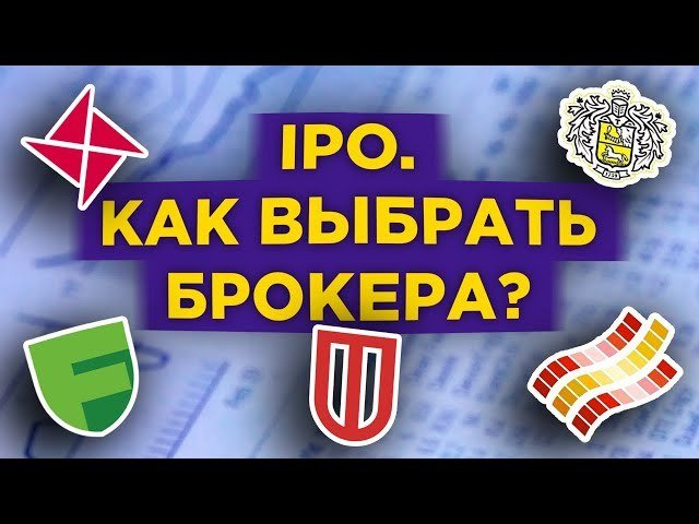 https://hakon-invest.ru/kak-investirovat-v-ipo-united-traders-just2trade-freedom-finance-finam-vybor-brokera/