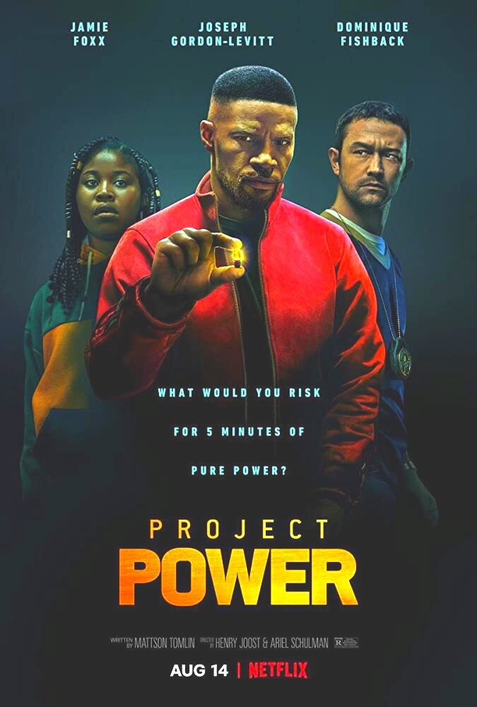 Проект Power