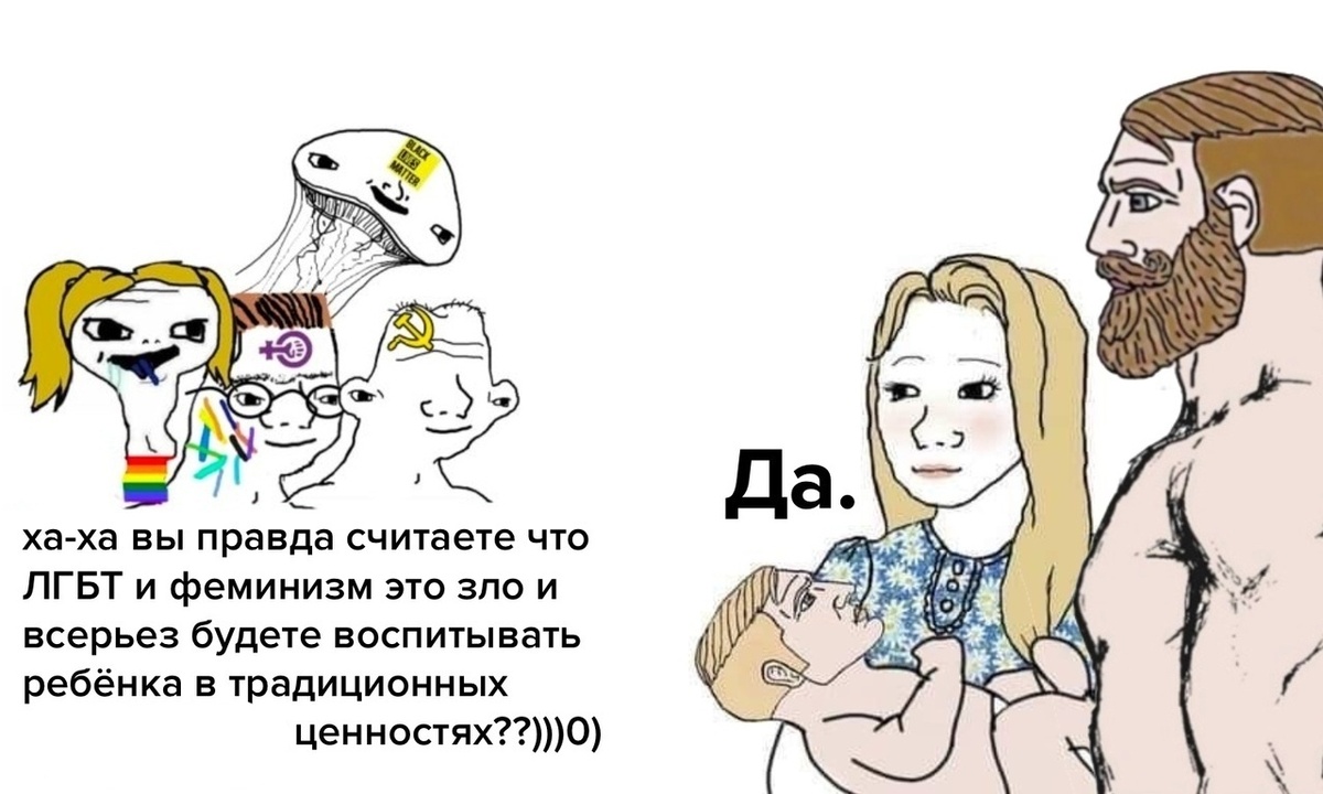 картинка с открытых источников