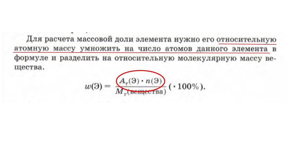 Как телегу заставляют ехать впереди лошади или Страсти по правилу  перестановки множителей | С точки зрения учителя | Дзен