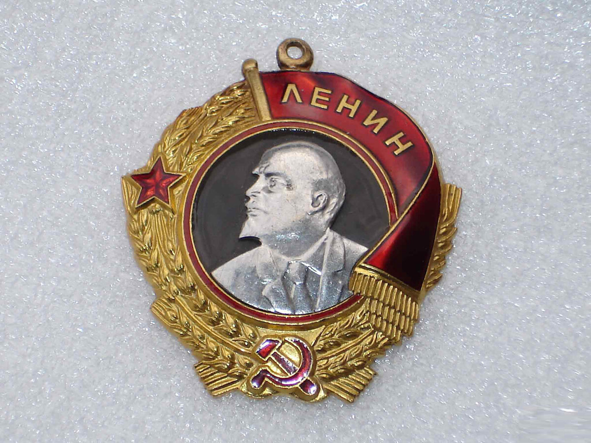 Орден ленина картинка на прозрачном фоне