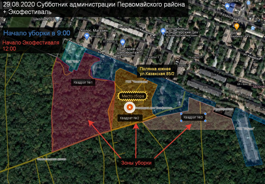 Фото: rostov-gorod.ru 