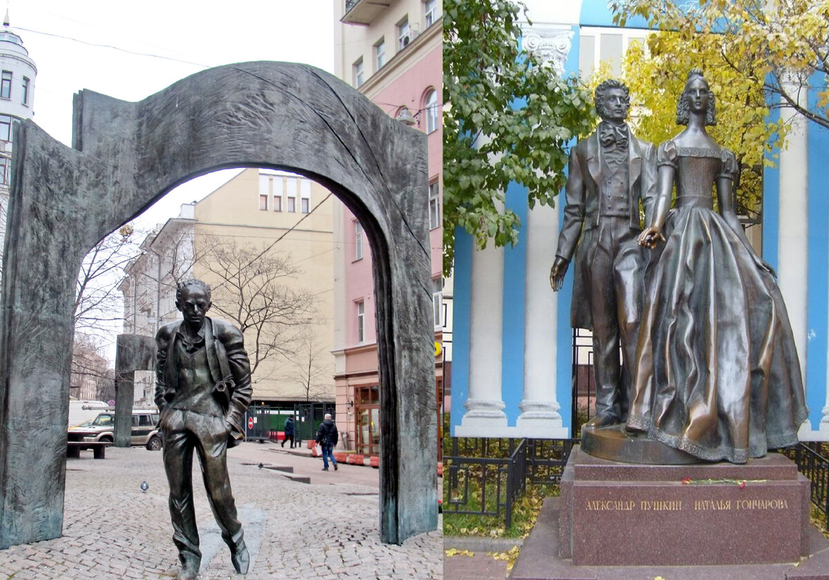 Памятники Б. Ш. Окуджаве/ А. С. Пушкину и Н. Гончаровой на ул. Арбат, в г. Москва. 