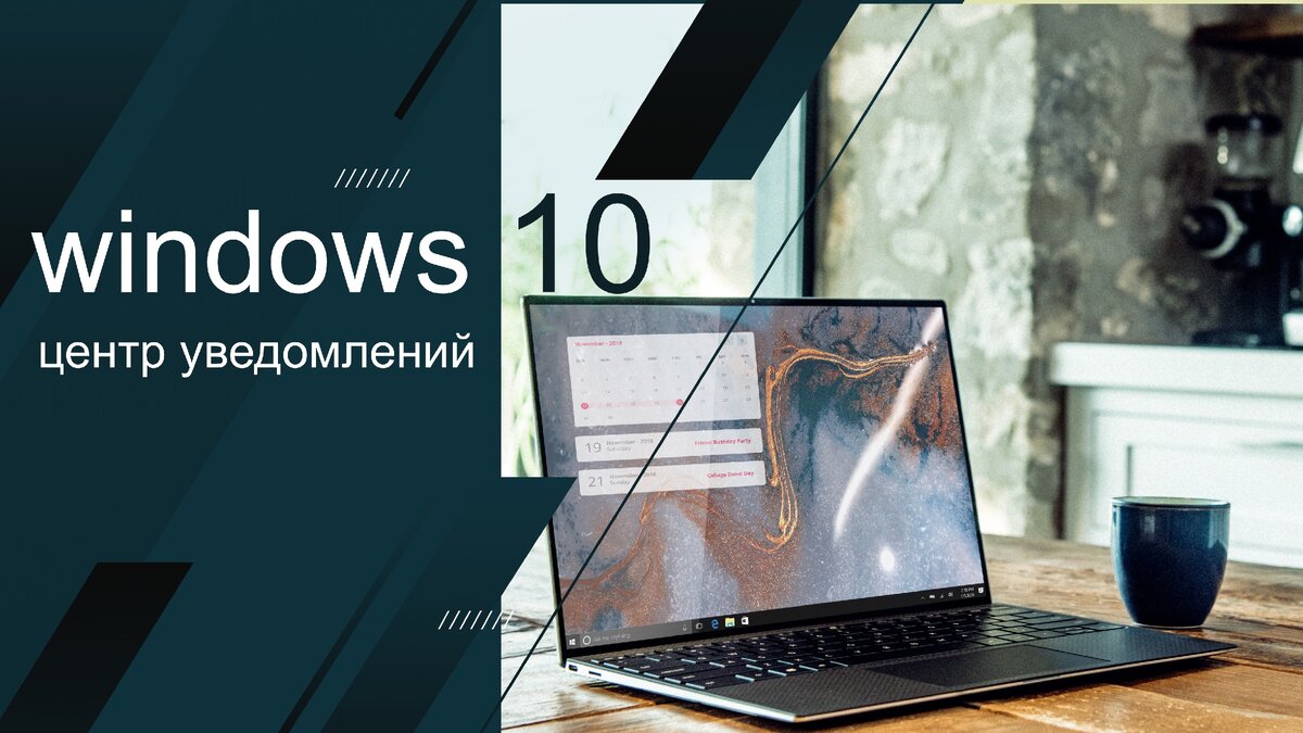 использована фотография  XPS с сайта Unsplash 
