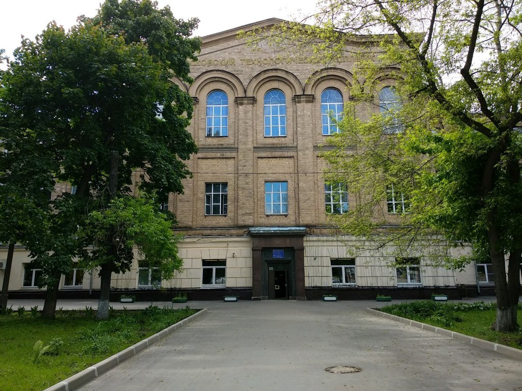 колледж 9 класса. гбпоу мо колледж подмосковье. найти колледж. сгу сочи колледж. мтк колледж москва.