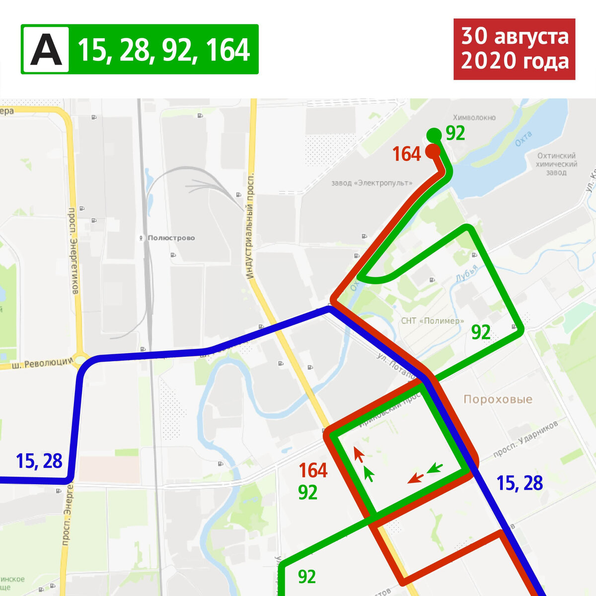 29 и 30 августа будут проводиться дорожные работы на Ириновском пр |  Организатор перевозок | Дзен