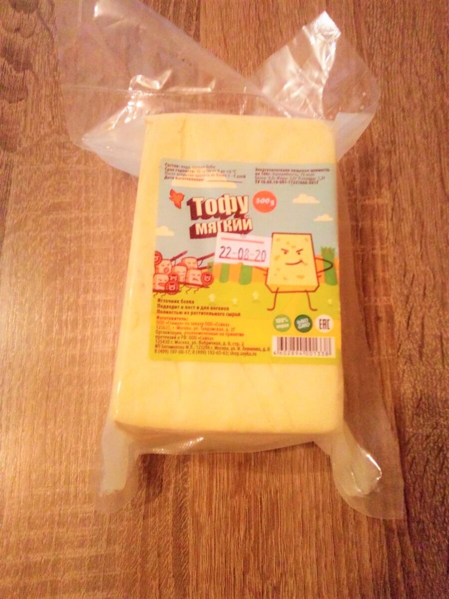 листовой тофу в хабаровске. листовой сухой тофу. сыр тофу листовой. сыр тофу китайский. листовой тофу.