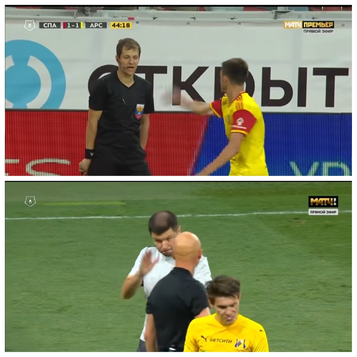Даниил Лесовой предъявлет претензии судьям в матче "Спартак" - "Арсенал" (вверху), а Мурад Мусаев - после игры "Краснодар" - "Ростов". Скриншот  "Матч Премьер" и "Матч ТВ"