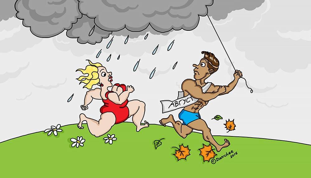 Annabelle Danchee - 2016