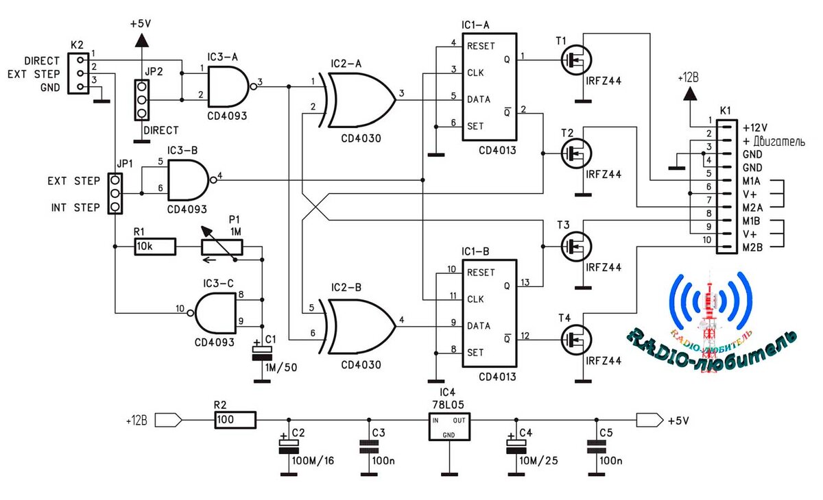 Драйвер шагового двигателя схема