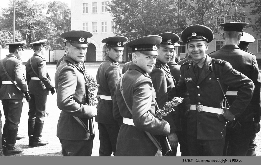 Гсвг германия