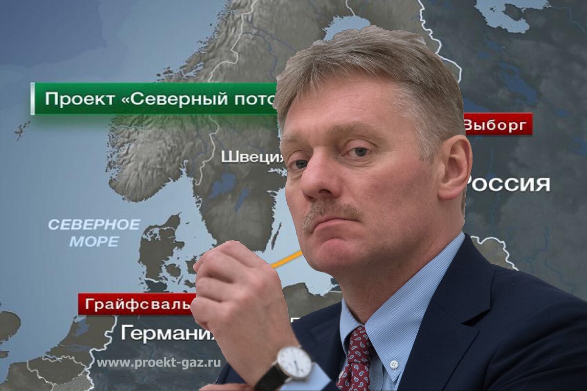 Дмитрий Песков