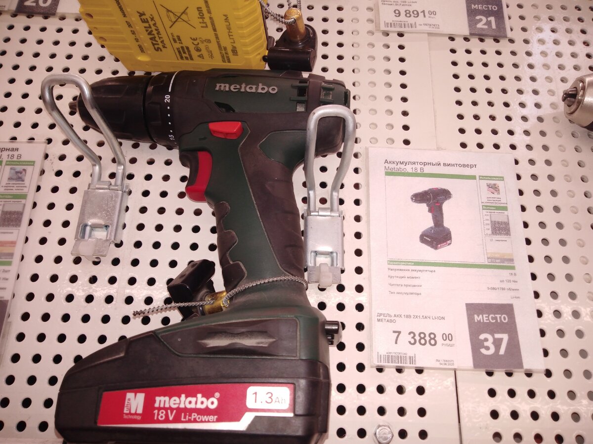 Смотрел ещё вот такой.