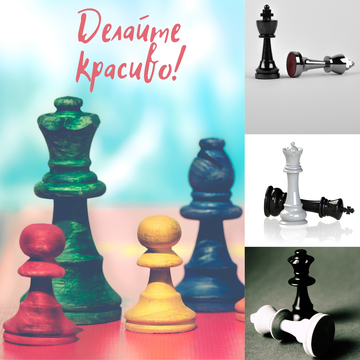 Полезные советы