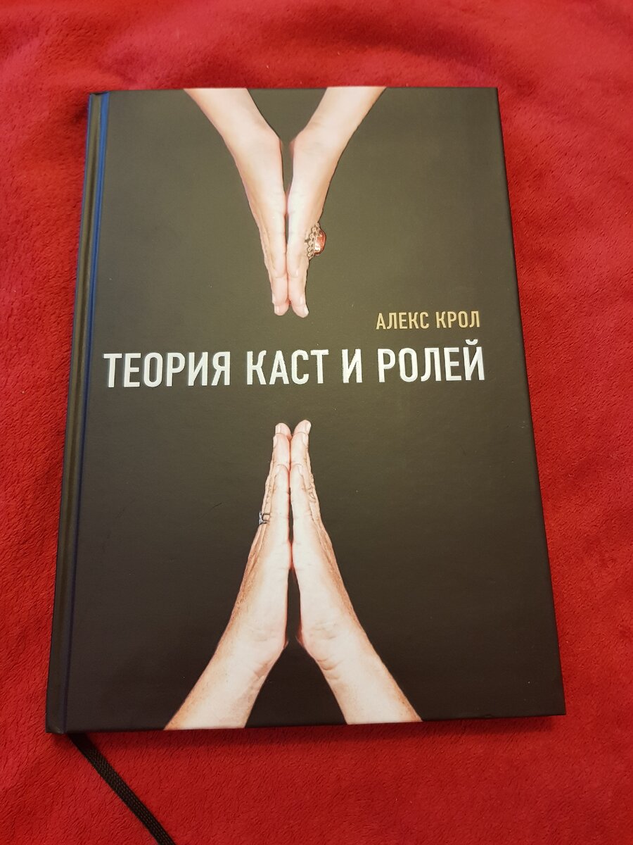 Отличная книга 