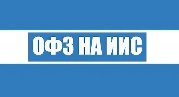 Преимущества покупки народных облигаций ОФЗ