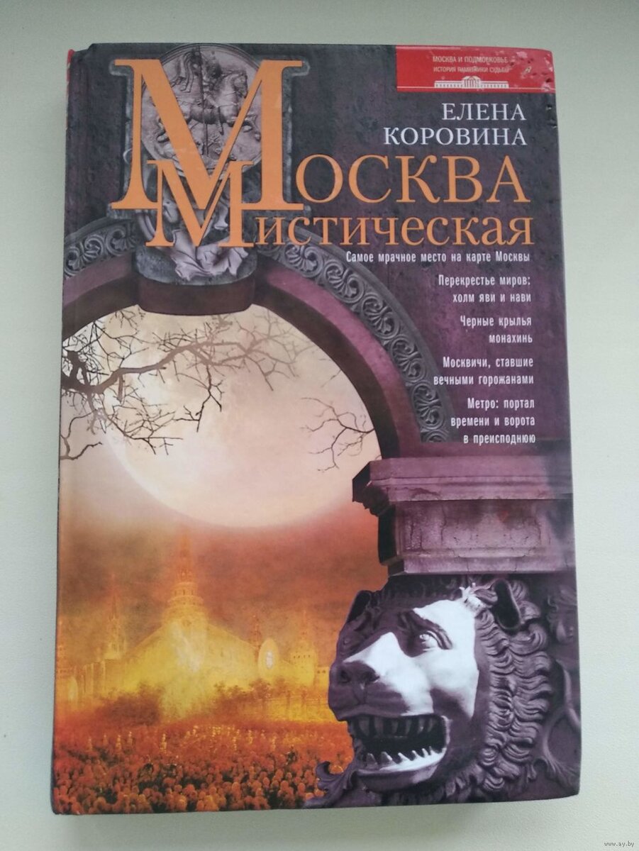 Фото из Яндекса
