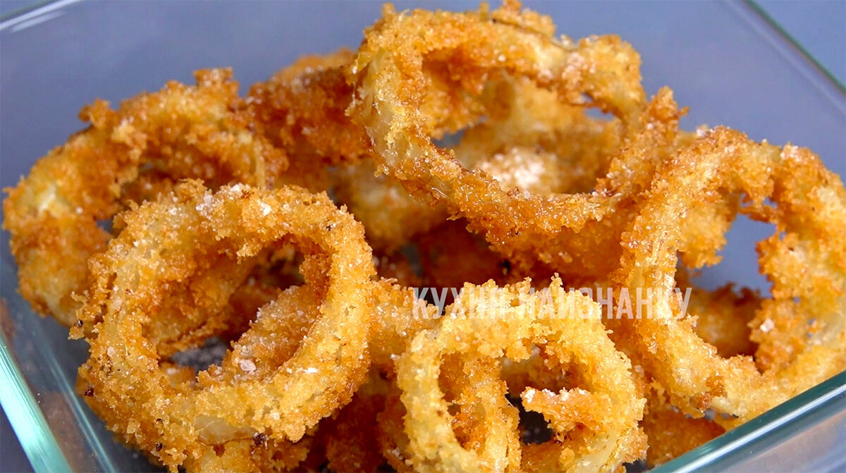 Луковые кольца