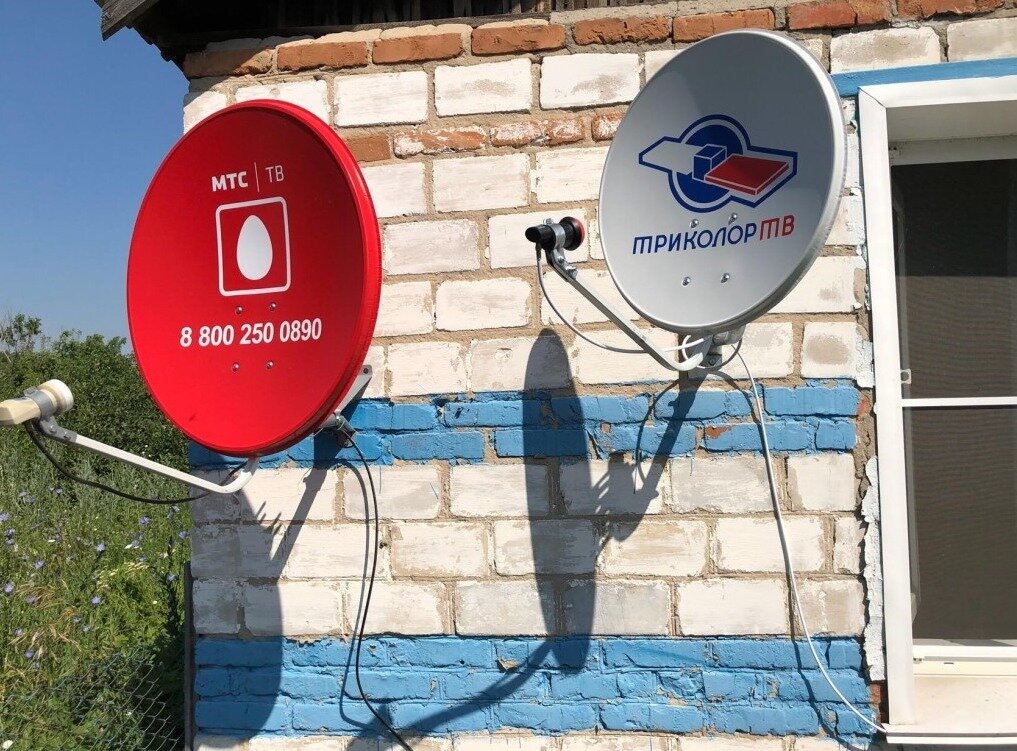 Дорогостоящие спутниковые антенны мне не нужны!