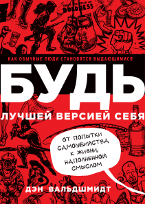 Тоже не начата