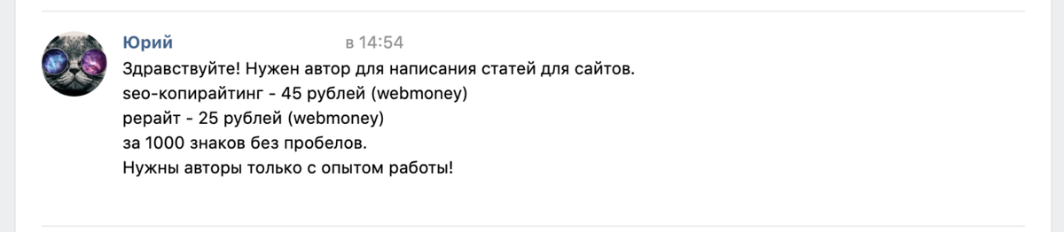 "Щедрые" предложения