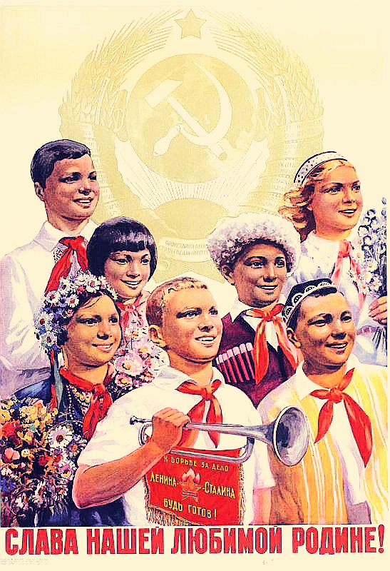 Детям с детства приучали любовь к своей стране.