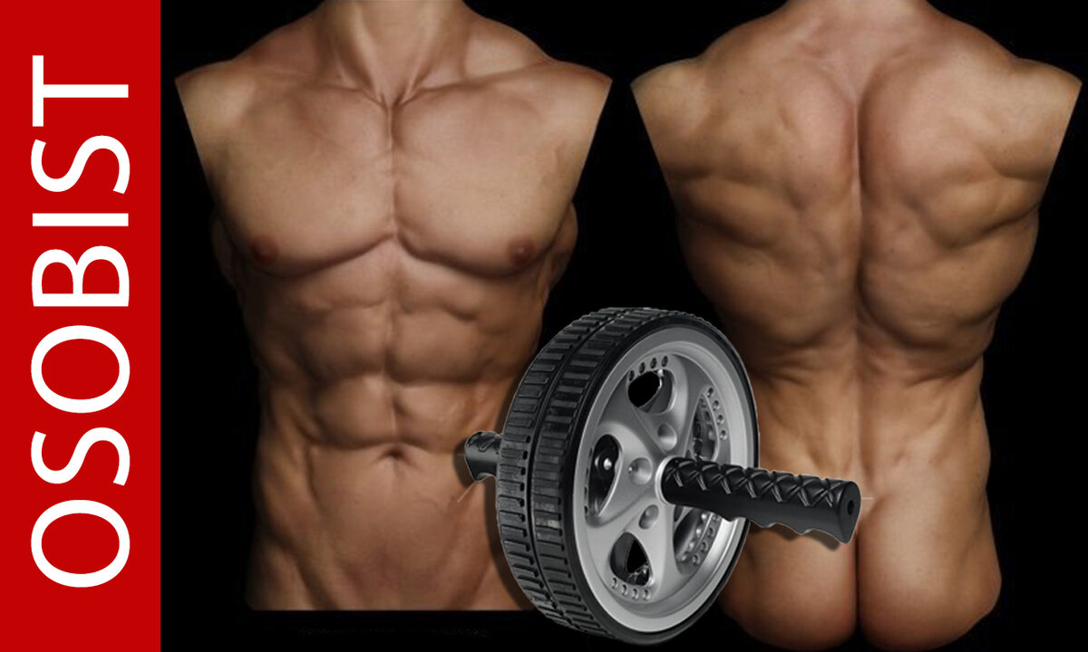 Как прокачать косые и межреберные мышцы!!Очень эффективно!!! Косые мышцы живота!