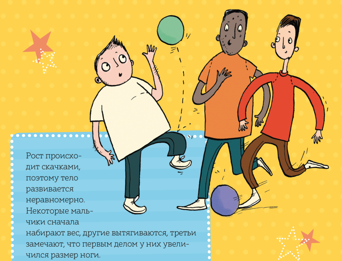 Иллюстрация из книги