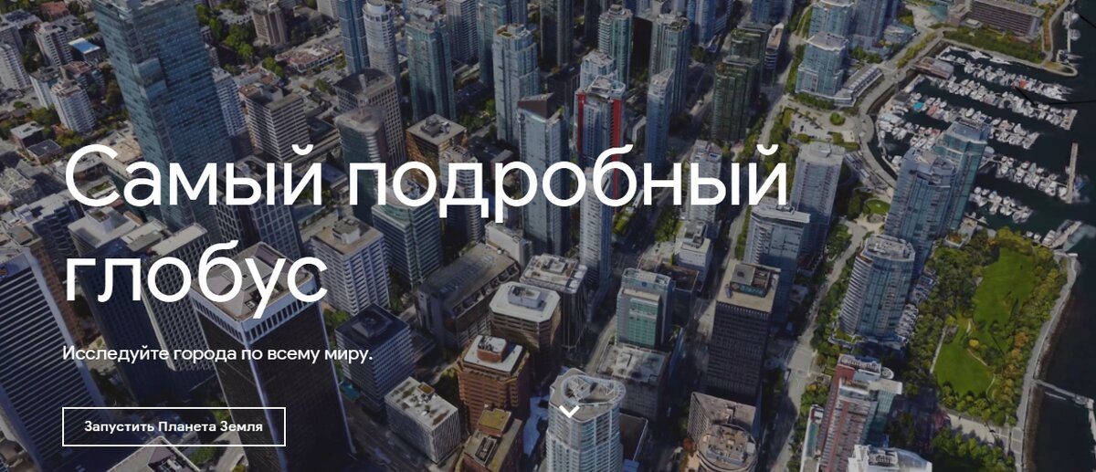 Скриншот начальной страницы сервиса