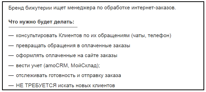 Удаленная работа, работа на дому