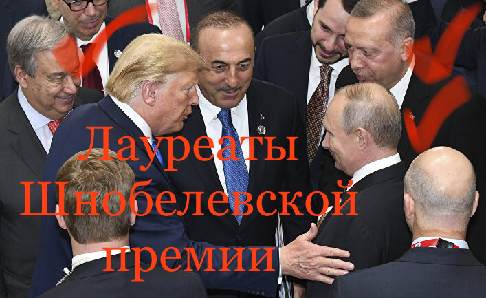 «Говорю же на премию идём!»