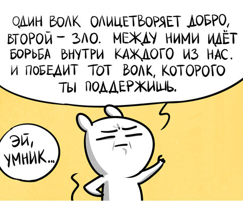 -2-3