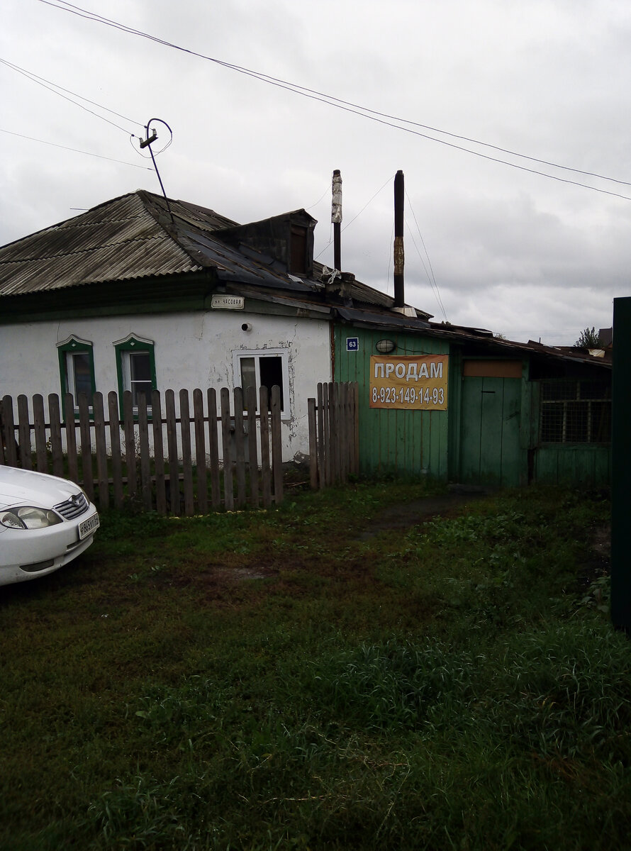 Дом, в который перебрался дедушка