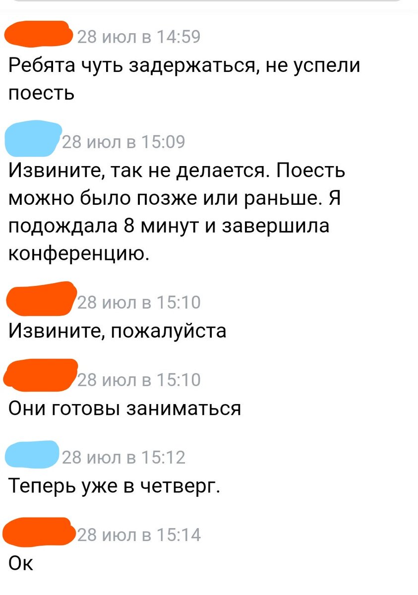 Пресловутые -тся/-ться, которые почему-то многие носители русского языка упорно не хотят писать грамотно, - это отдельная "боль" для филолога. Но сейчас не об этом. 
