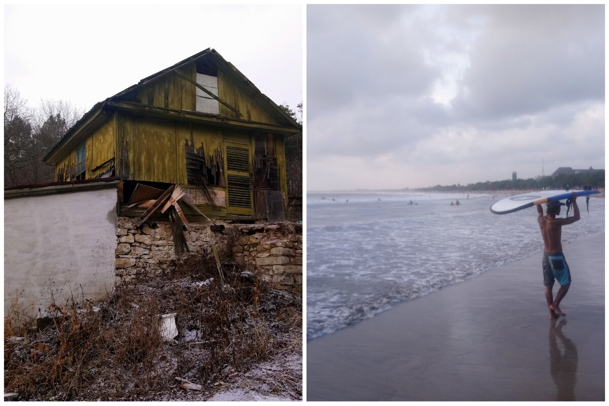 Фото и коллаж автора