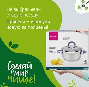 Скриншот с официального сайта