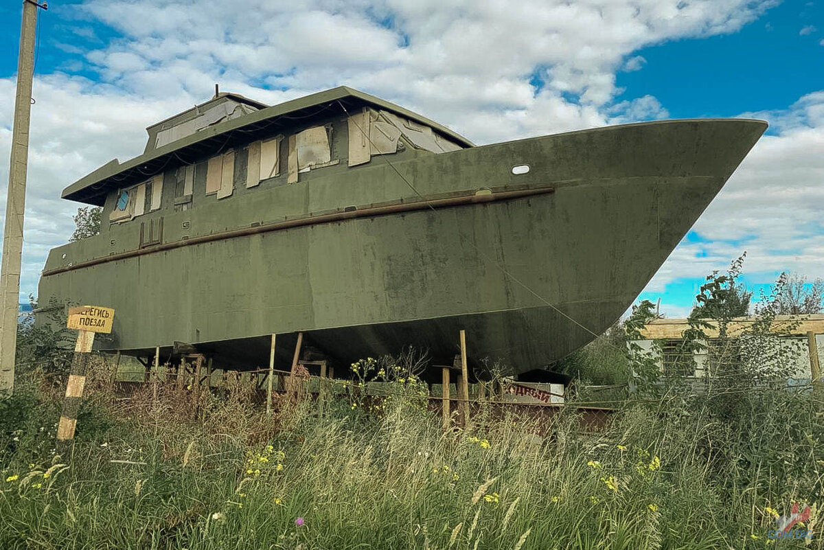 Яхта.
