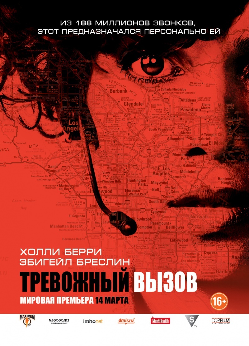 Фото взято из открытого источника