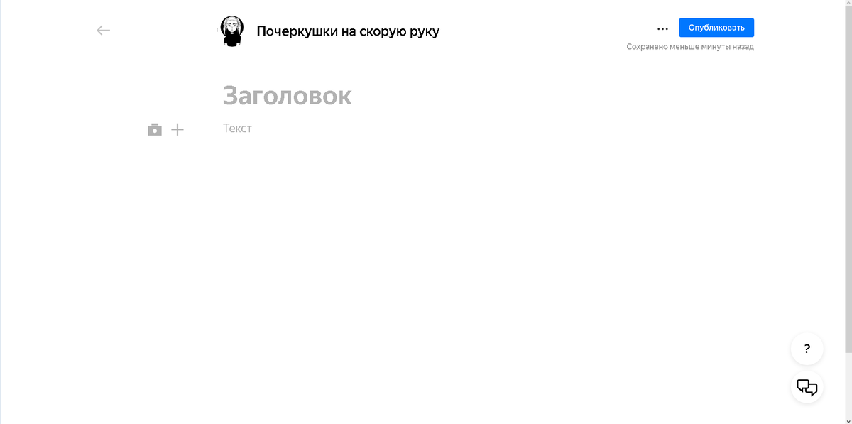 Чуть менее враг, но в последнее время всё чаще снится мне в кошмарах (неправда)