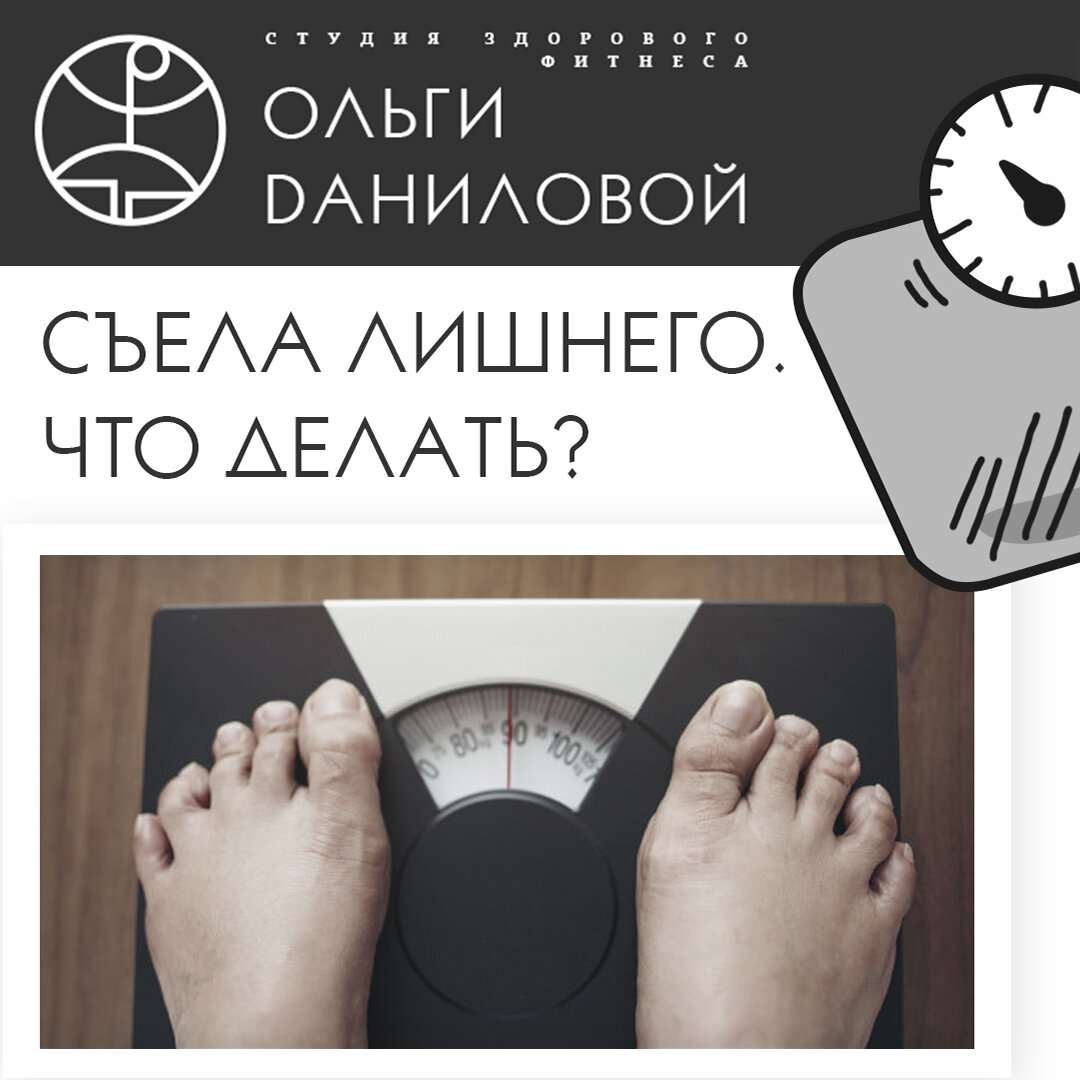 срыв- частое явление на строгих диетах