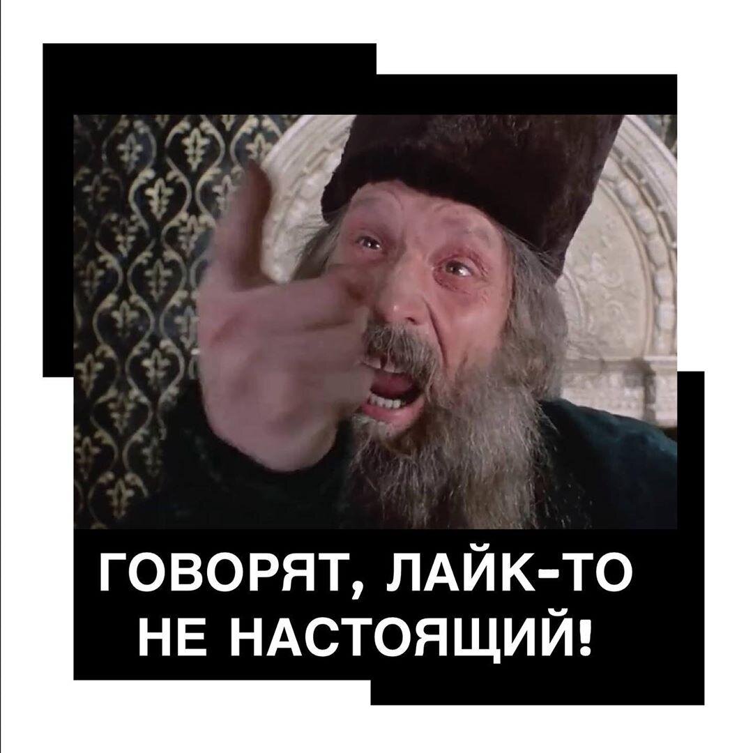 А царь то ненастоящий